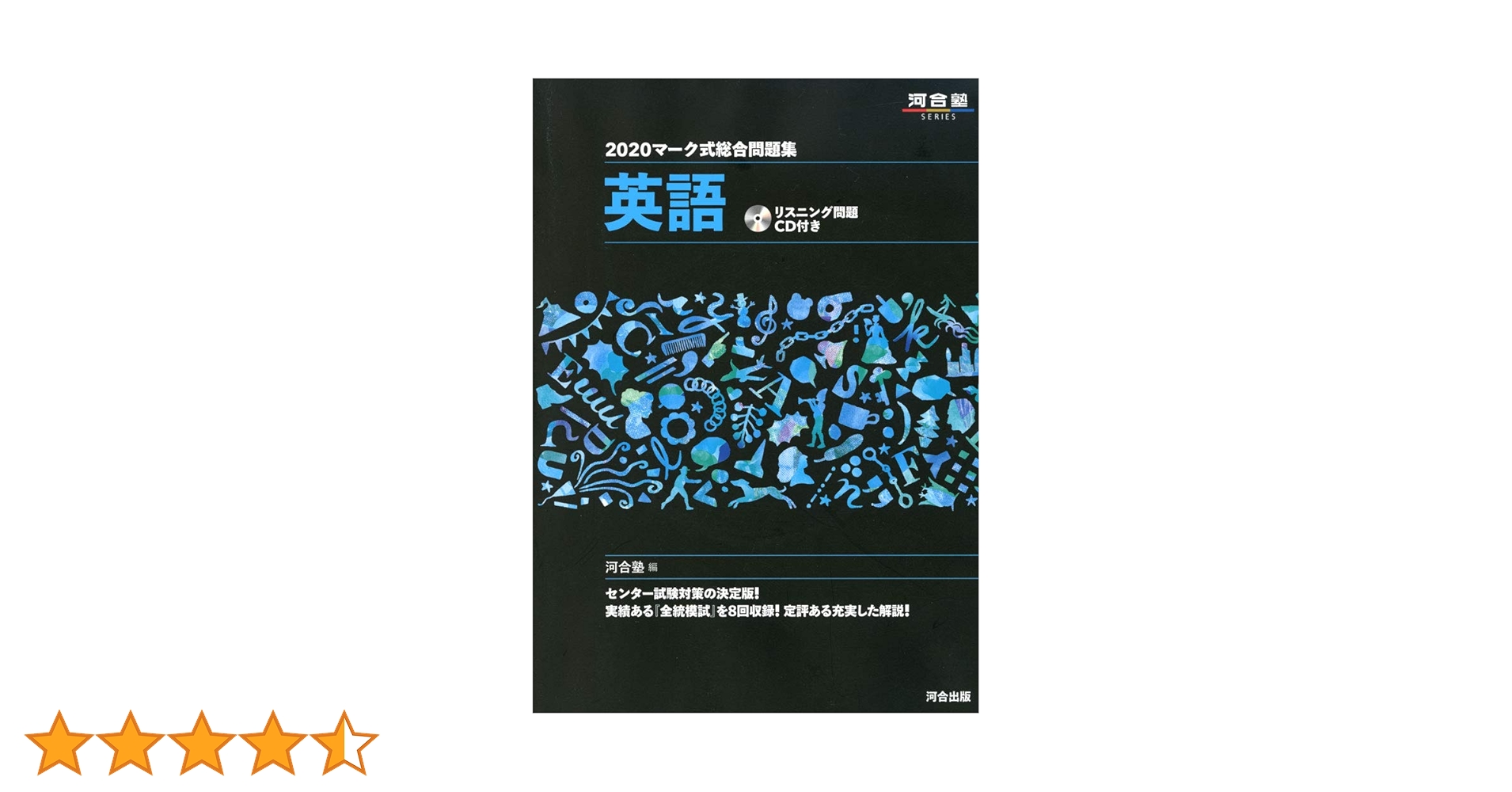 数学I・A マーク式総合問題集 (河合塾シリーズ マーク式総合問題集) 河合塾数学科 マーク式総合問題集 数学I・A (河合塾シリーズ) | 河合塾数学科